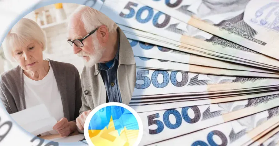 Фото ілюстративне Як фінансуються пенсії у вересні розповіли у ПФУ на порталі Gromada Group