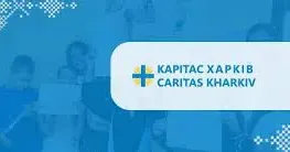 Юристи Міжнародної Благодійної організації «Благодійний Фонд «Карітас Харків» надаватимуть юридичну консультацію місцевим мешканцям та внутрішньо переміщеним особам Краснокутської громади