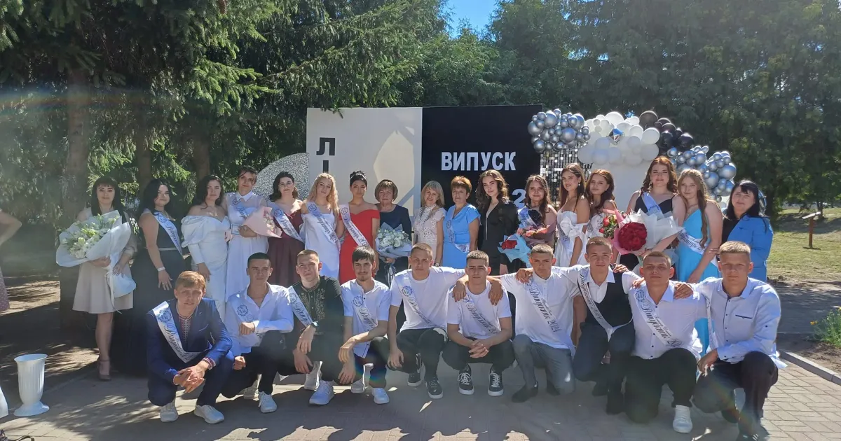 Фото ОСВІТА, МОЛОДЬ ТА СПОРТ КРАСНОКУТЩИНИ Випускний бал у Краснокутському ліцеї № 1 (ФОТО, ВІДЕО) на порталі Gromada Group
