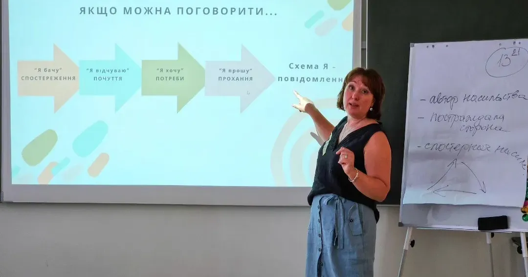 Фото: ОСВІТА, МОЛОДЬ ТА СПОРТ КРАСНОКУТЩИНИ «(НЕ) дрібниці в стосунках»: молодь Пархомівка взяла участь у тренінгу на порталі Gromada Group