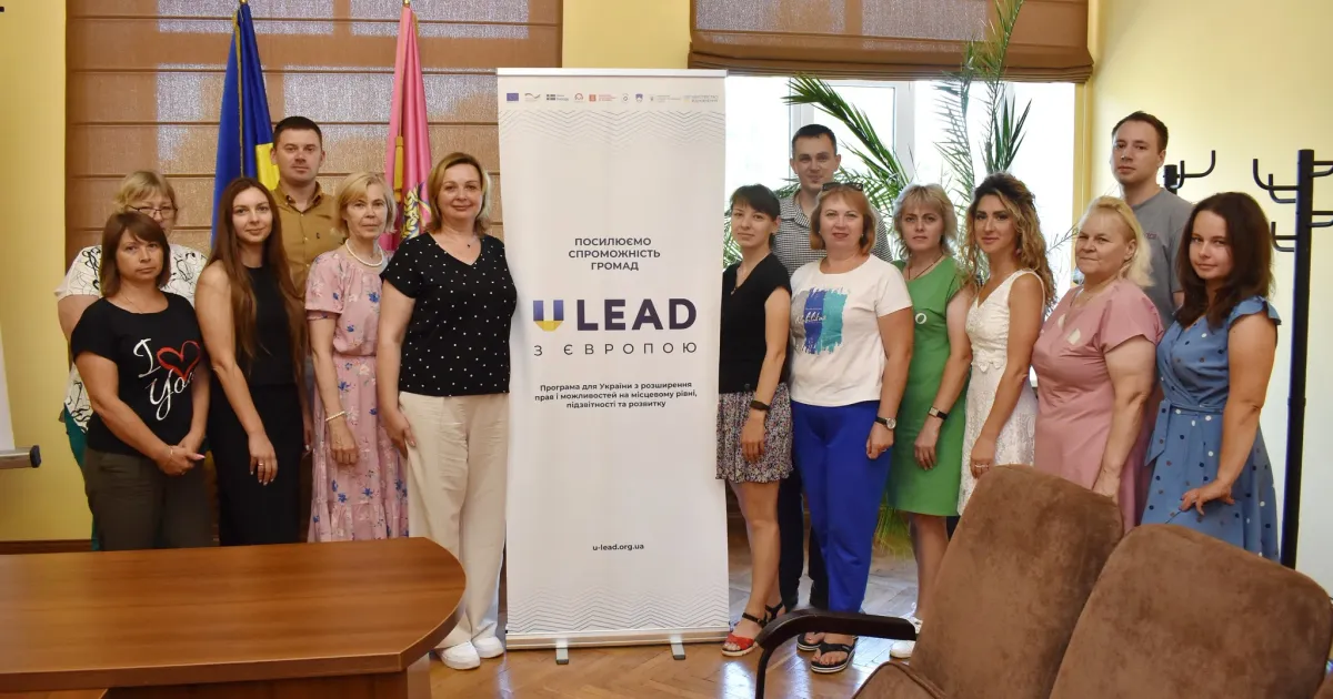 Фото Краснокутська селищна рада Діяльність програми «U-LEAD з Європою» Краснокутській громаді презентувала Марина Гончаренко на порталі Gromada Group