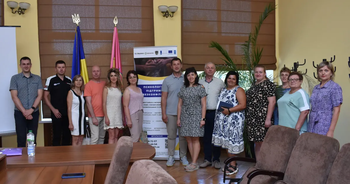 Фото: Краснокутська селищна рада Безконфліктна комунікація з ветеранами: тренінг від «Спілки ветеранів АТО» у Краснокутську на порталі Gromada Group
