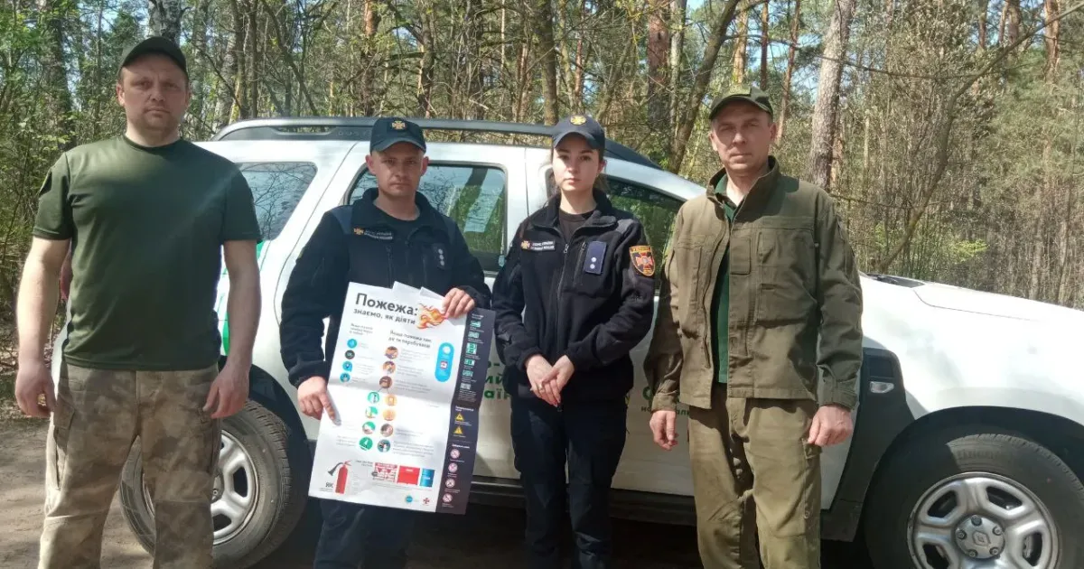 Джерело: Національний природний парк "Слобожанський" На Краснокутщині пройшов профілактичний рейд за участю працівників СДО НПП «Слобожанський» на порталі Gromada Group