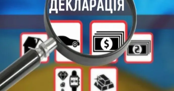 Декларування доходів посадовцями: хто подає та в які терміни Декларування доходів посадовцями: хто подає та в які терміни на порталі Gromada Group