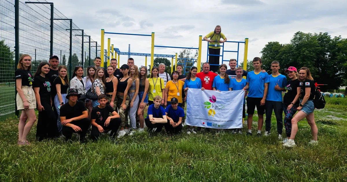 Фото: Краснокутський молодіжний центр «КутОк» Молодіжний табір «Джура» для юних краснокутської: два насичені та емоційні дні на порталі Gromada Group