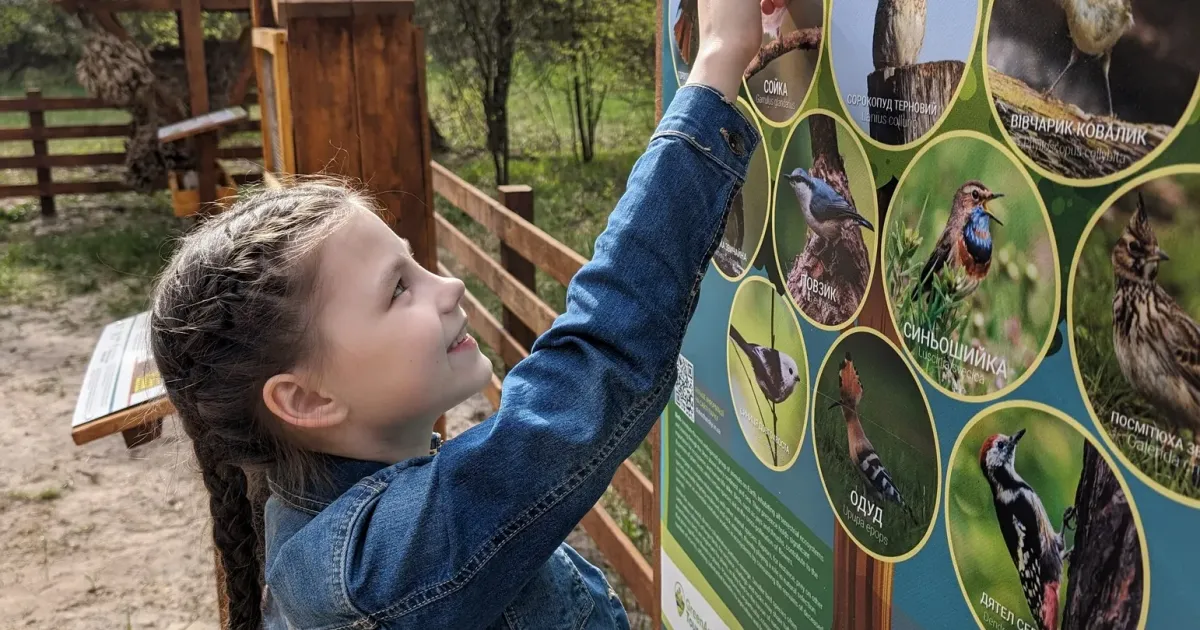 Фото Green Art Tour Квітнева зустріч розмовно-інтеграційного клубу "РІКА" у НПП "Слобожанський" на порталі Gromada Group