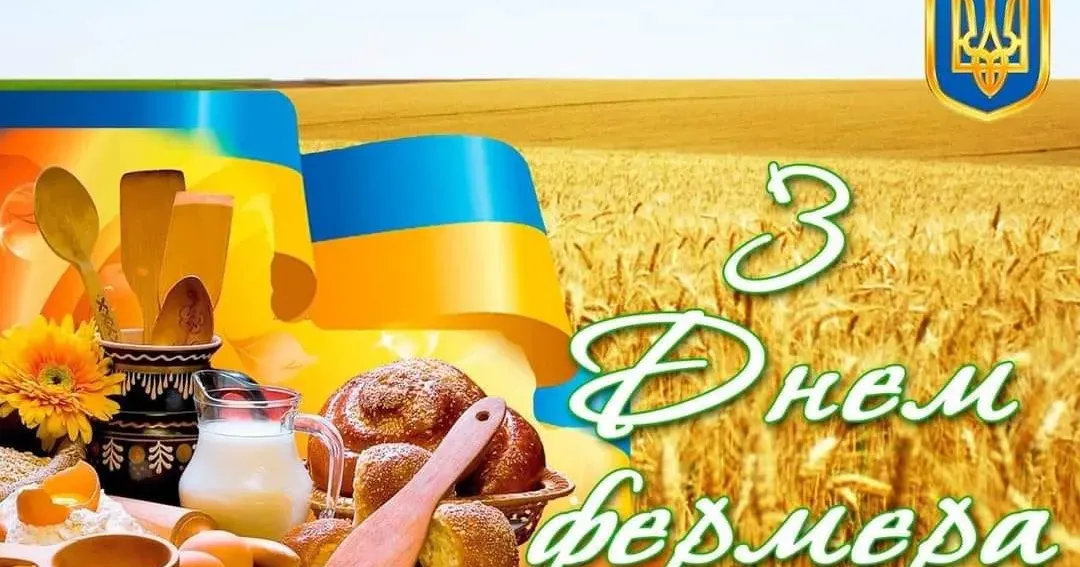 Привітаня краснокутського селищного голови з нем фермера Ірина Карабут, краснокутський селищний голова привітала фермерів громади з професійним святом