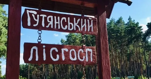 Як жителям Краснокутської громади придбати деревину для опалення Як жителям Краснокутської громади придбати деревину для опалення на порталі Gromada Group
