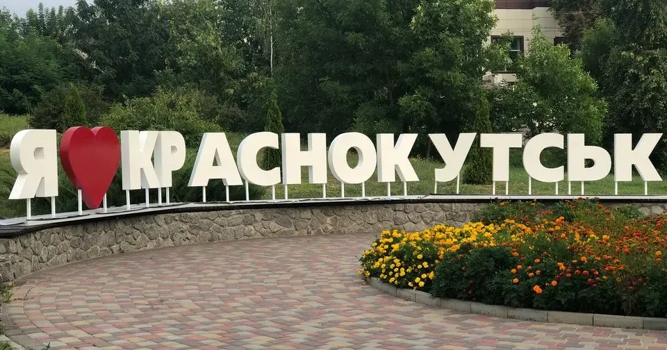 Фото ілюстративне Селище міського типу Краснокутськ стає селищем Краснокутськ на порталі Gromada Group