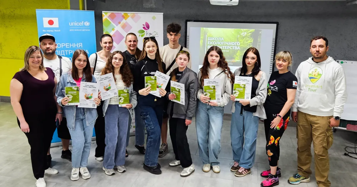 Фото Green Art Tour Школа екологічного волонтерства в Краснокутській громаді розпочала роботу (ФОТО) на порталі Gromada Group