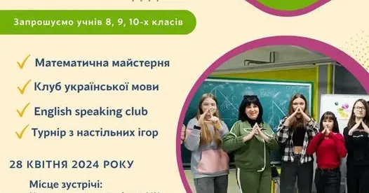 Колаж Краснокутського молодіжного центру Старшокласників Краснокутщини запрошують відразу на чотири захоплюючі події у Краснокутському молодіжному центрі на порталі Gromada Group